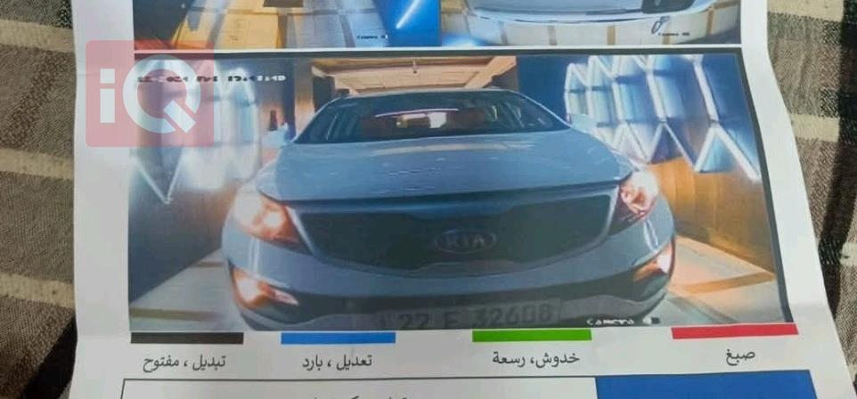 کیا سپۆرتاج